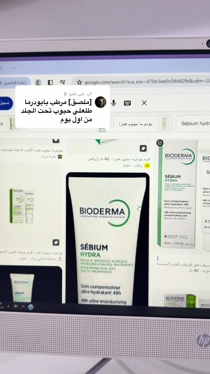 @Gaudy|قدي