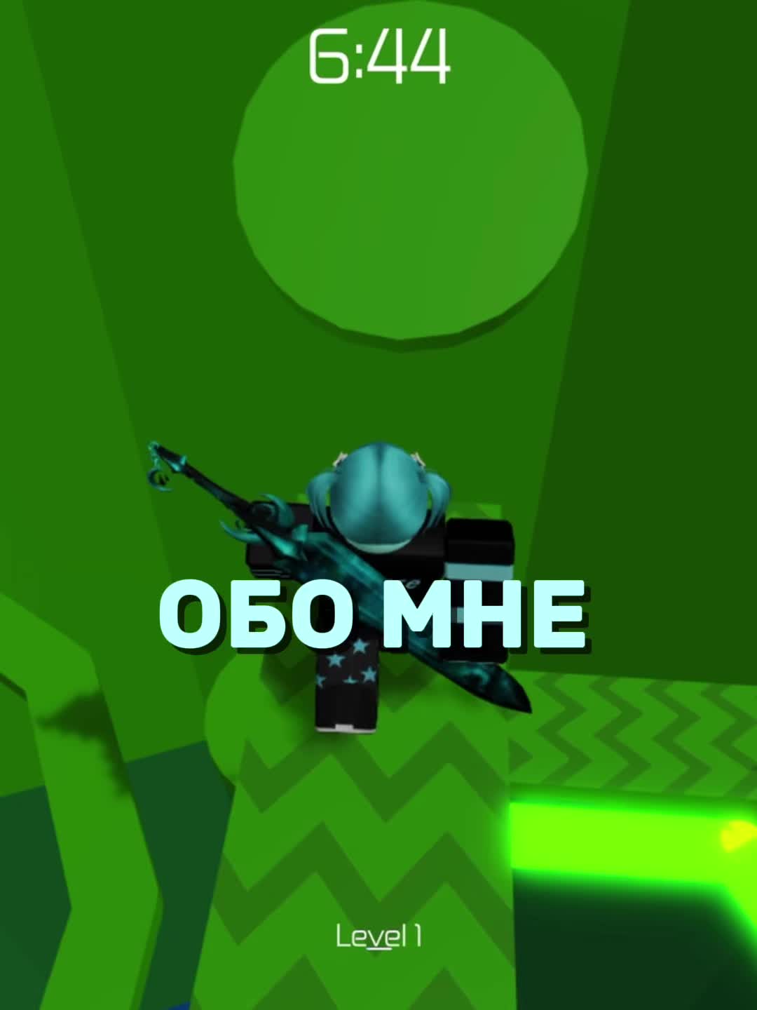 @Голубика