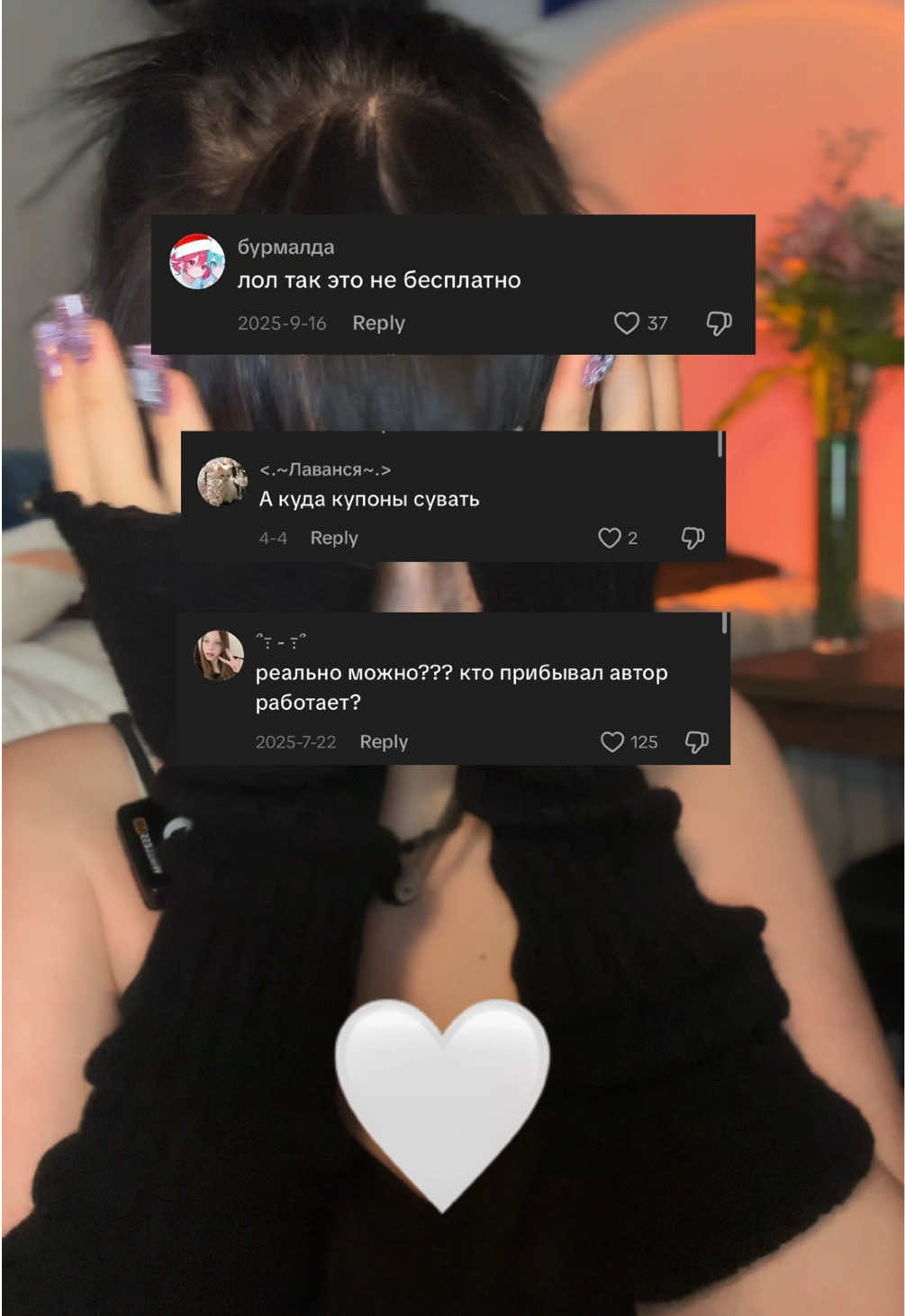 @тУня🐉🍓