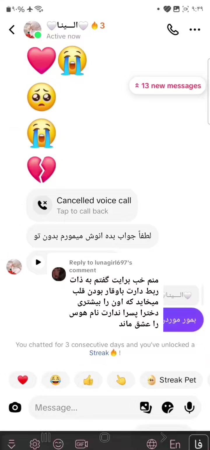 @𓆩رَیس انوش𓆪