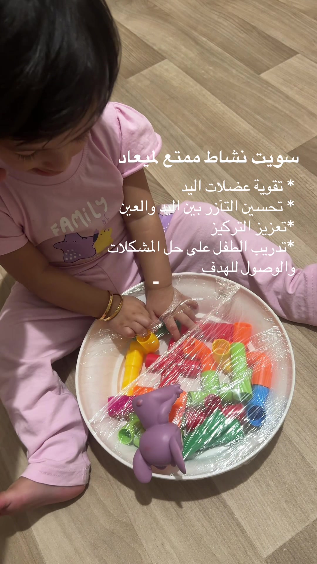 @ريم أم ميعاد.