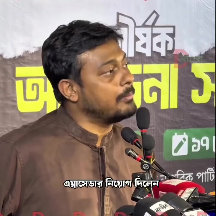 @Masum Chowdhury Official