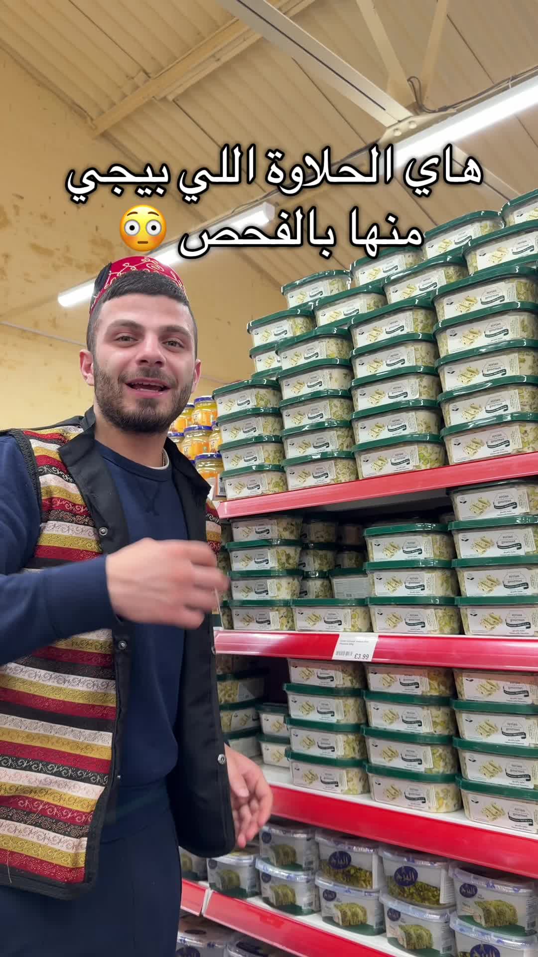 @Al-Arabi Market العربي ماركت