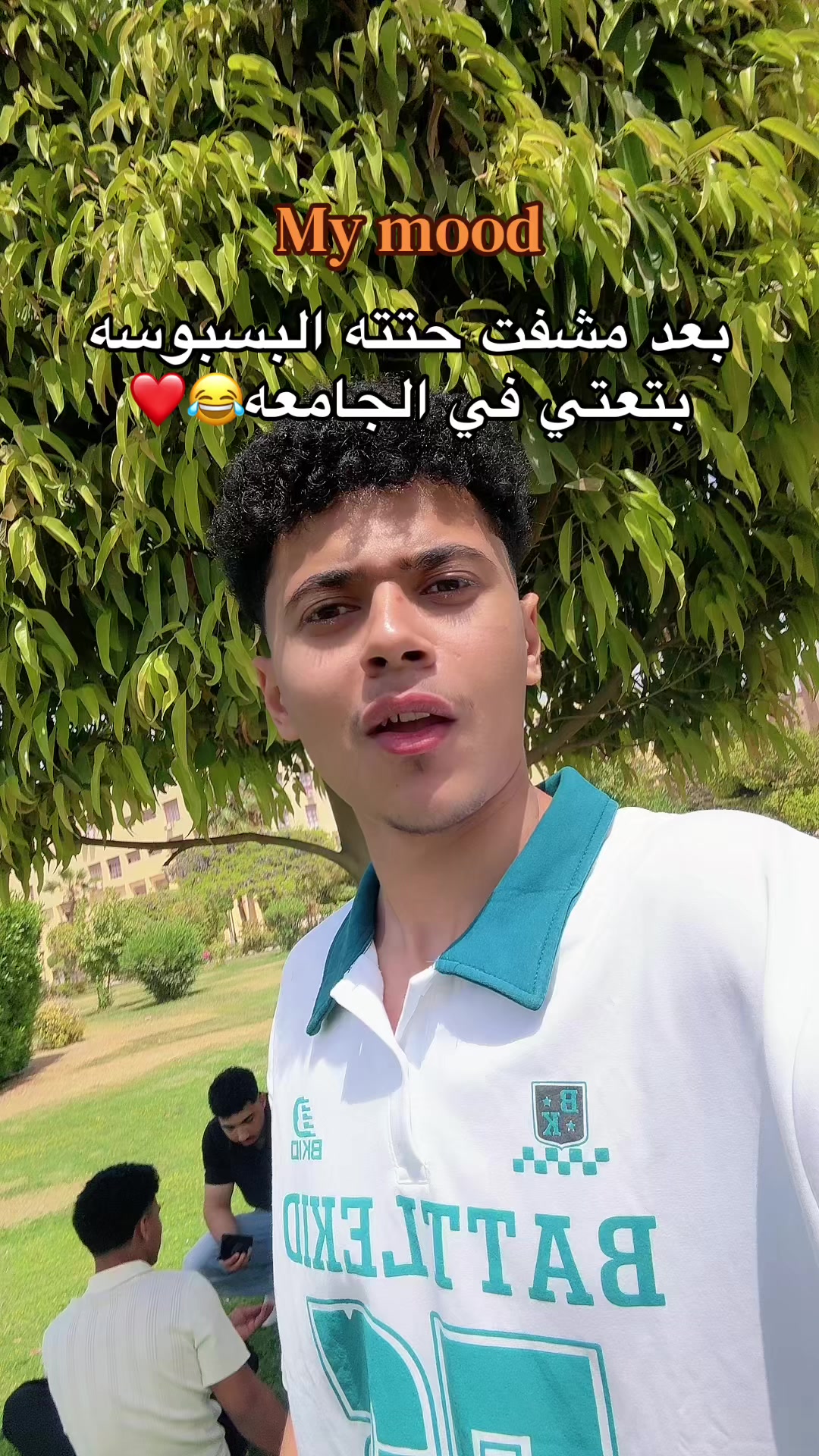 @نُور الدين