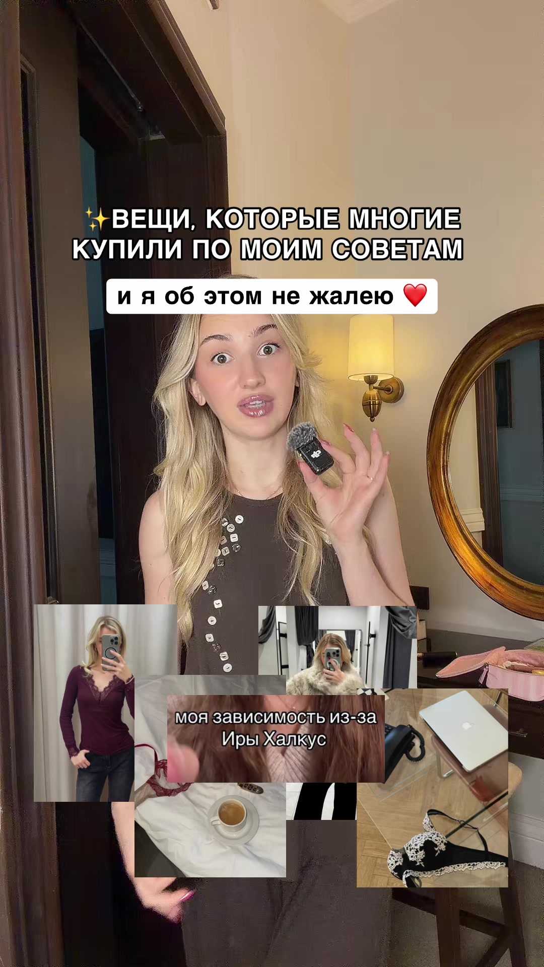 @ИРА 🎀 тг: ХАЛКУС