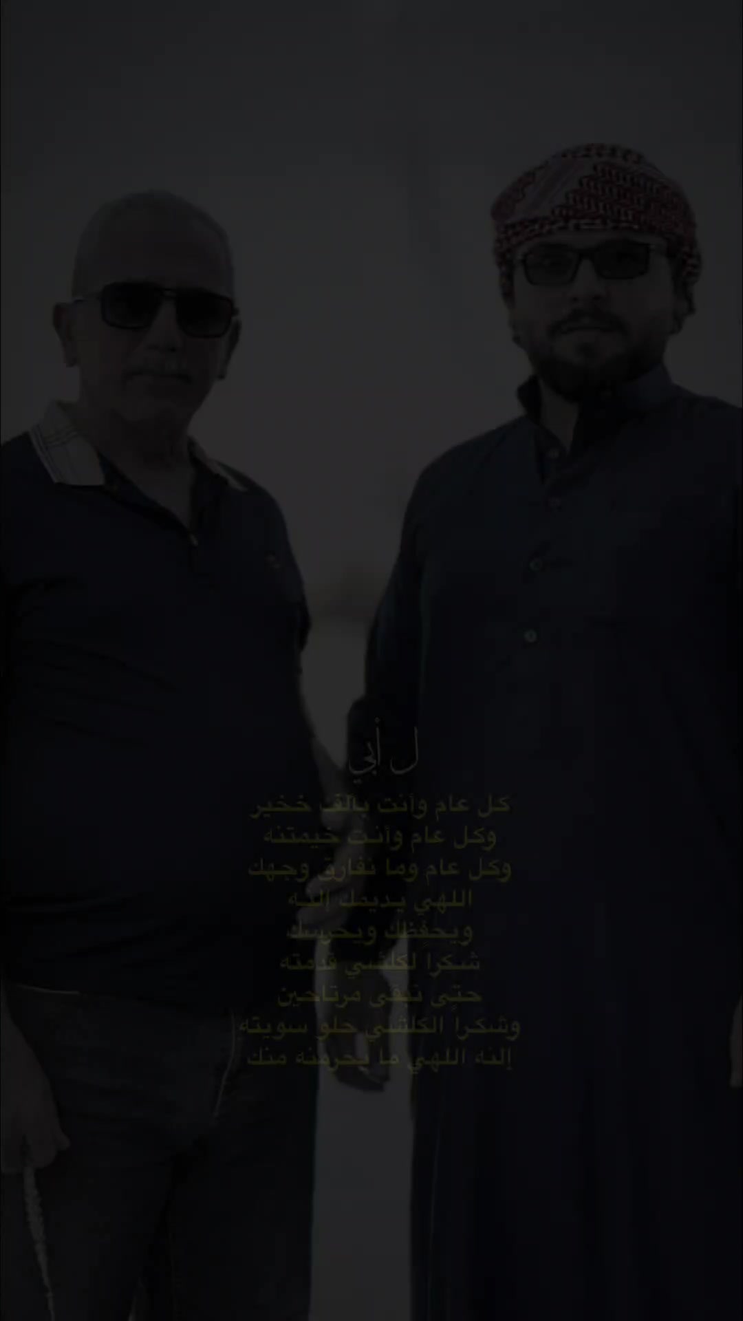 @يـــونس آحــــمد