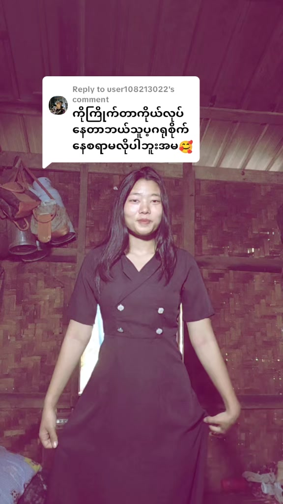 @♑ Hnin Thazin Hlaing 2005🎂🐉