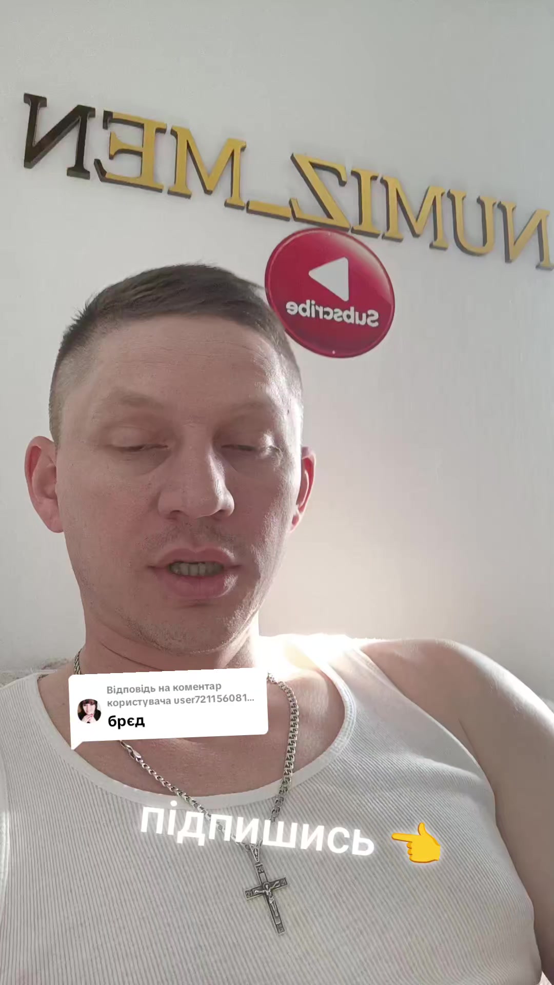 @NUMIZ_MEN