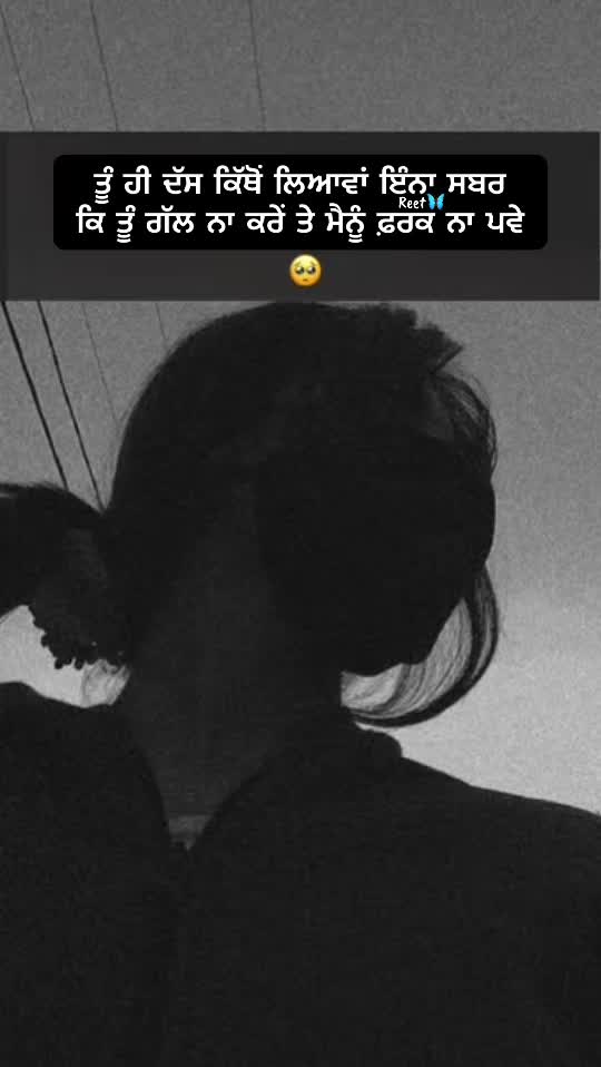 @Reet Kaur🦋🧚♀️🪬