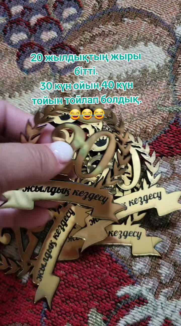 @Тукеева Алина