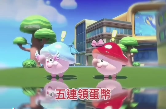@蛋蛋