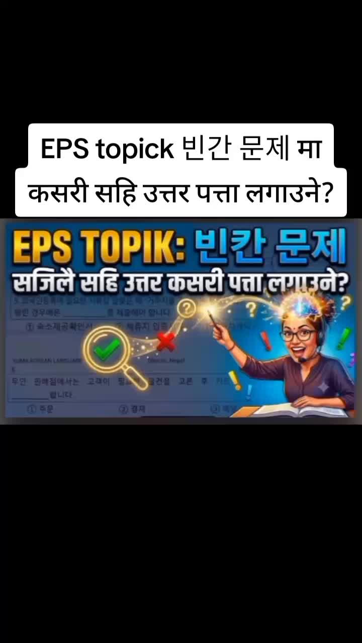 @Nabin khadka