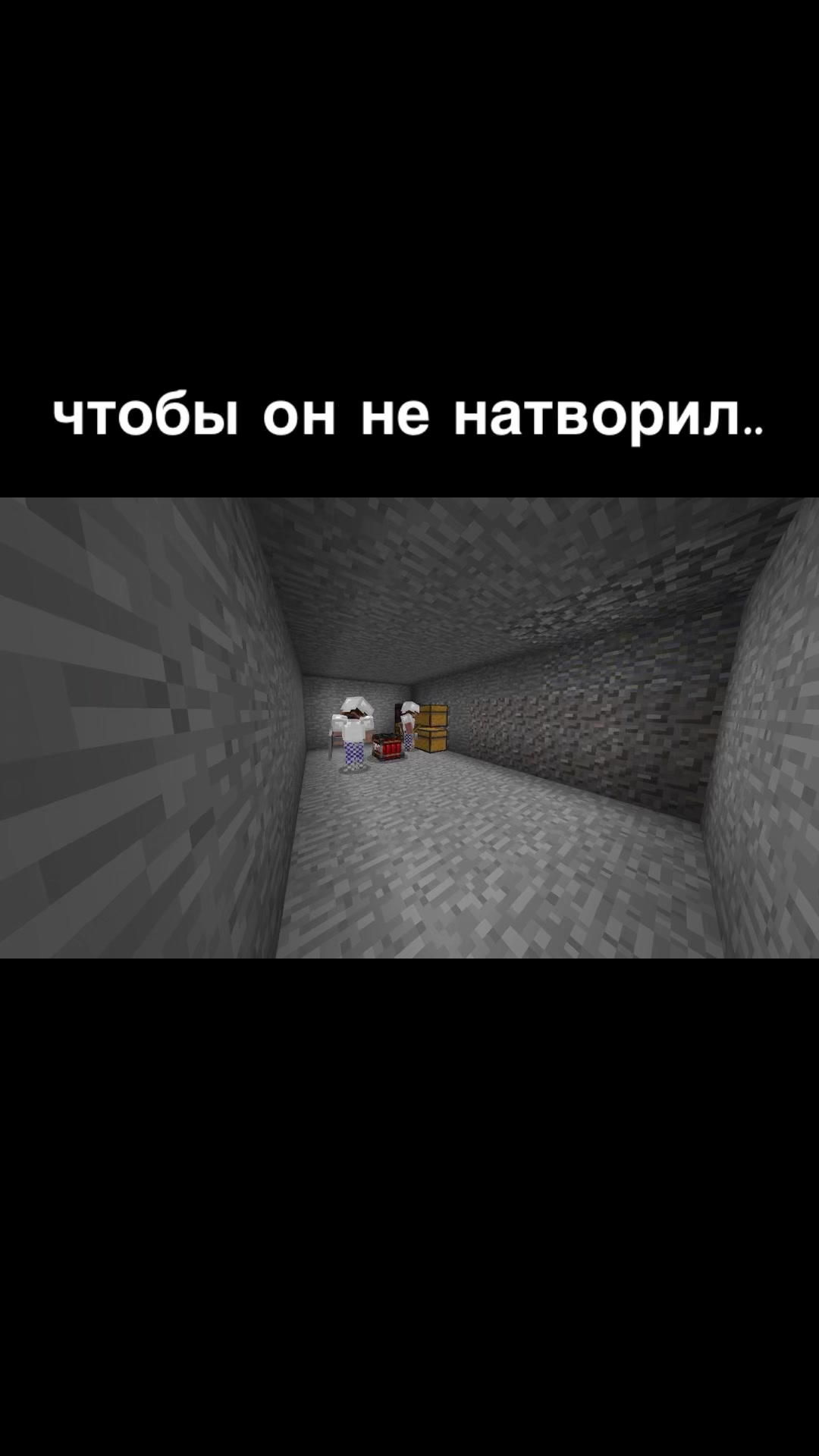 @w1nqbot.lootmc