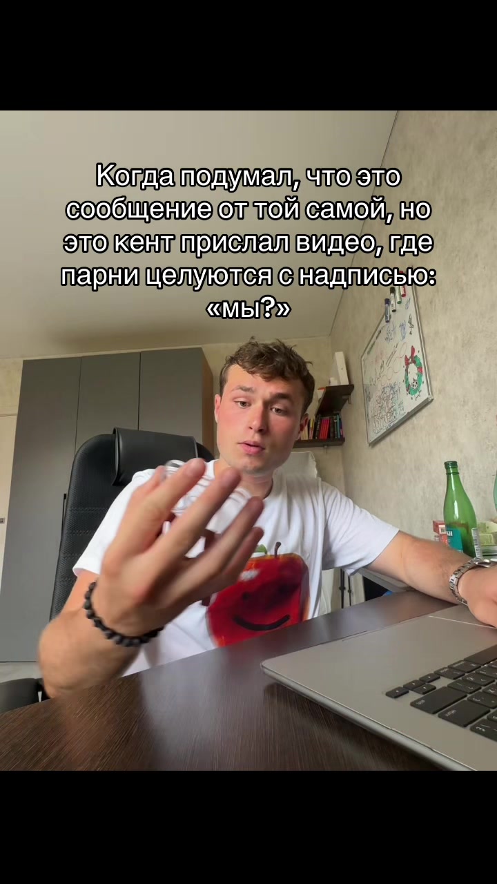 @METT (Мэт)