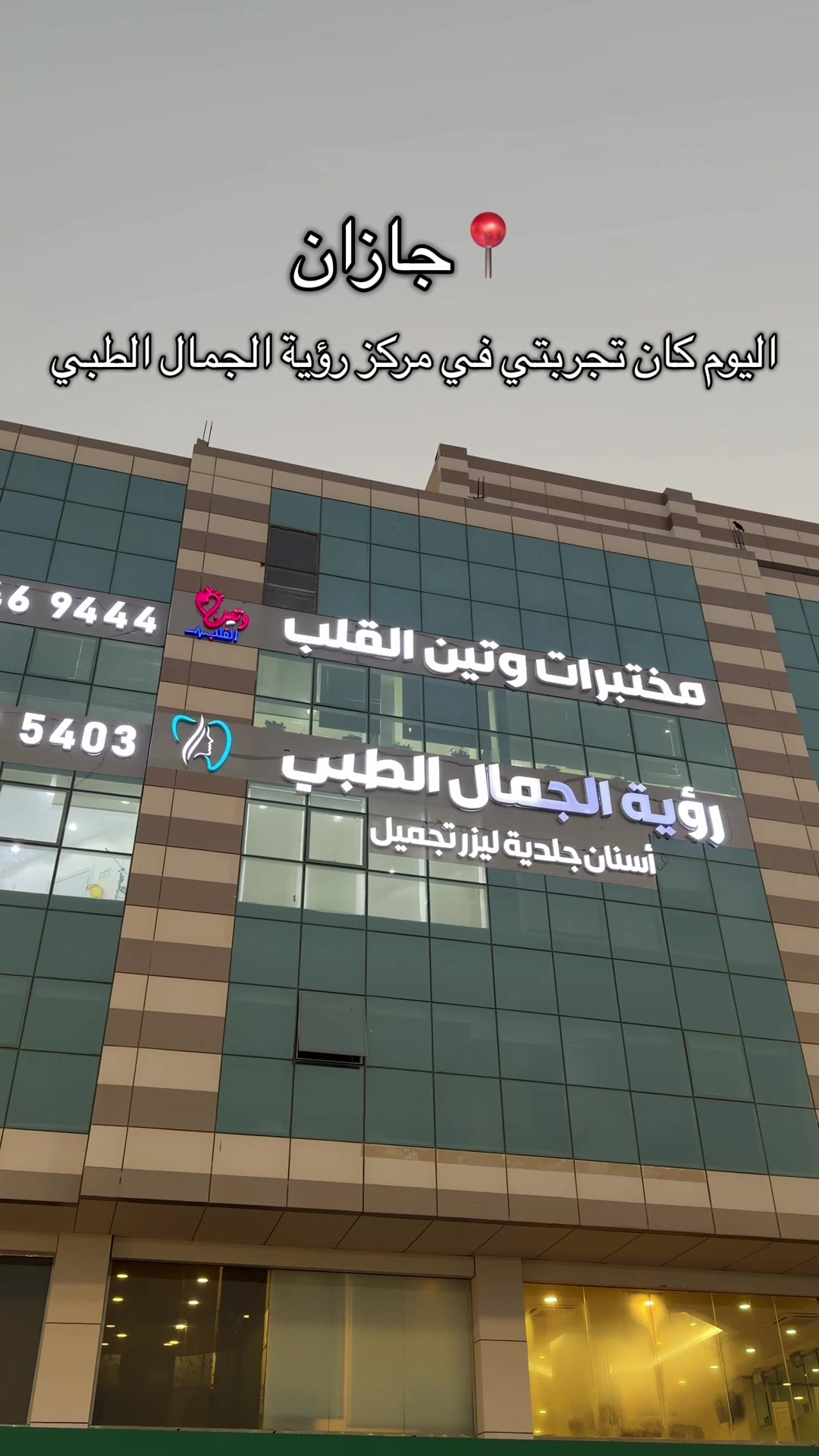 @بلوقر إيمان🇸🇦