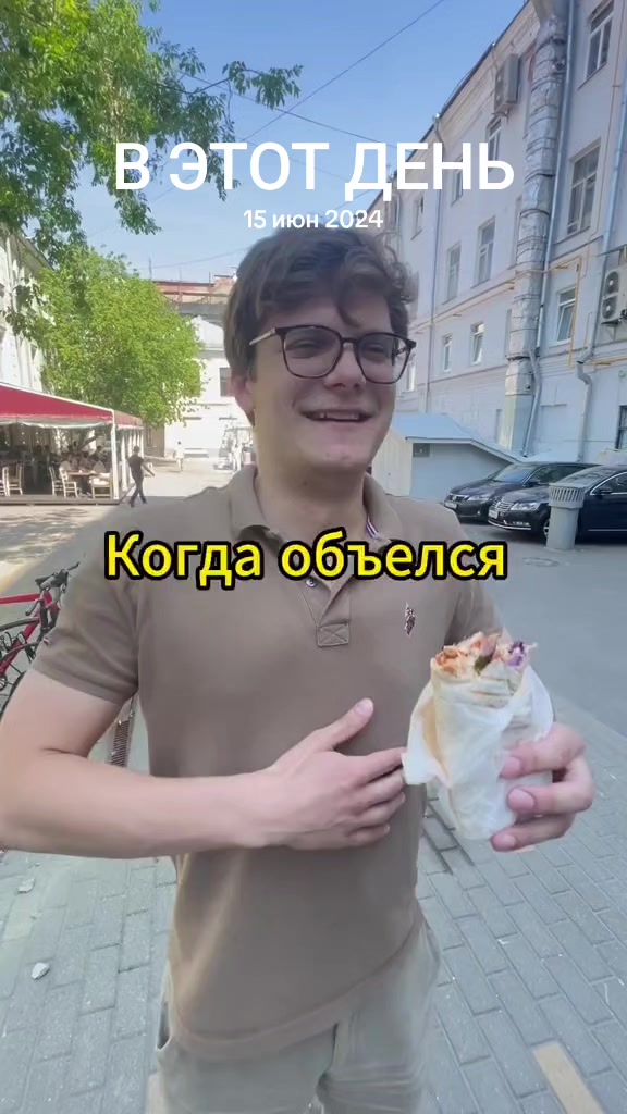 @депрессивный