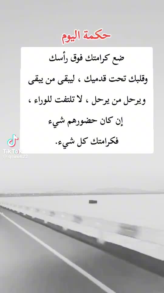 @طائر حر