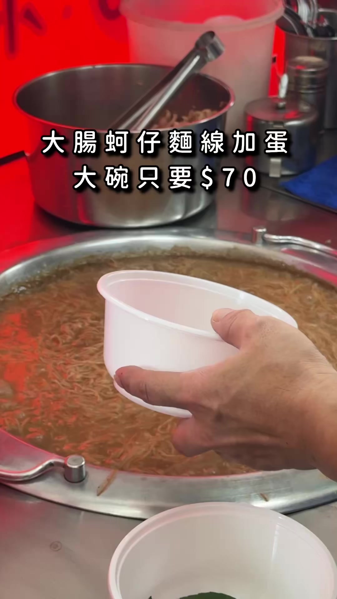 @高雄美食•李太陽