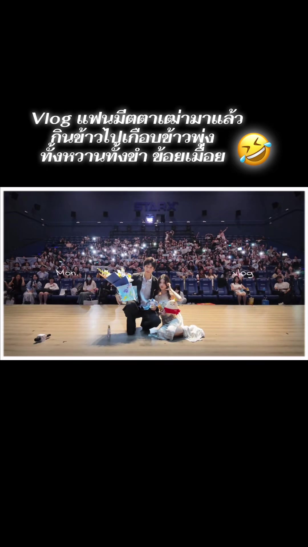 @Me Mos 365