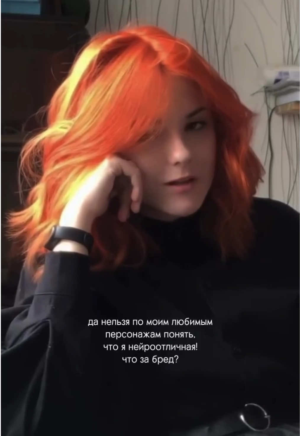 @тгк: шафран