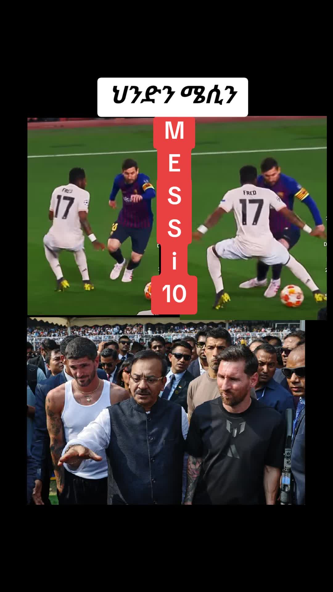 @AማN