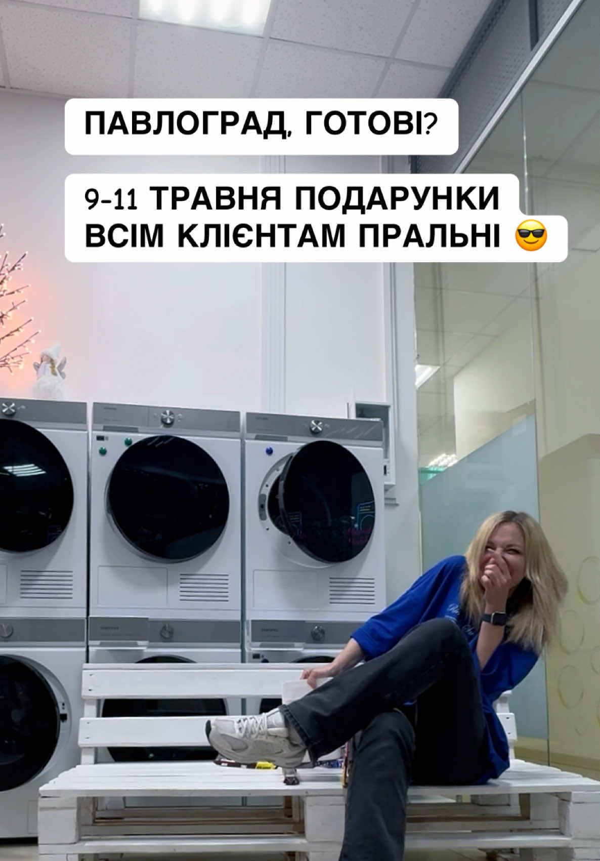 @Білявка з Павлограда