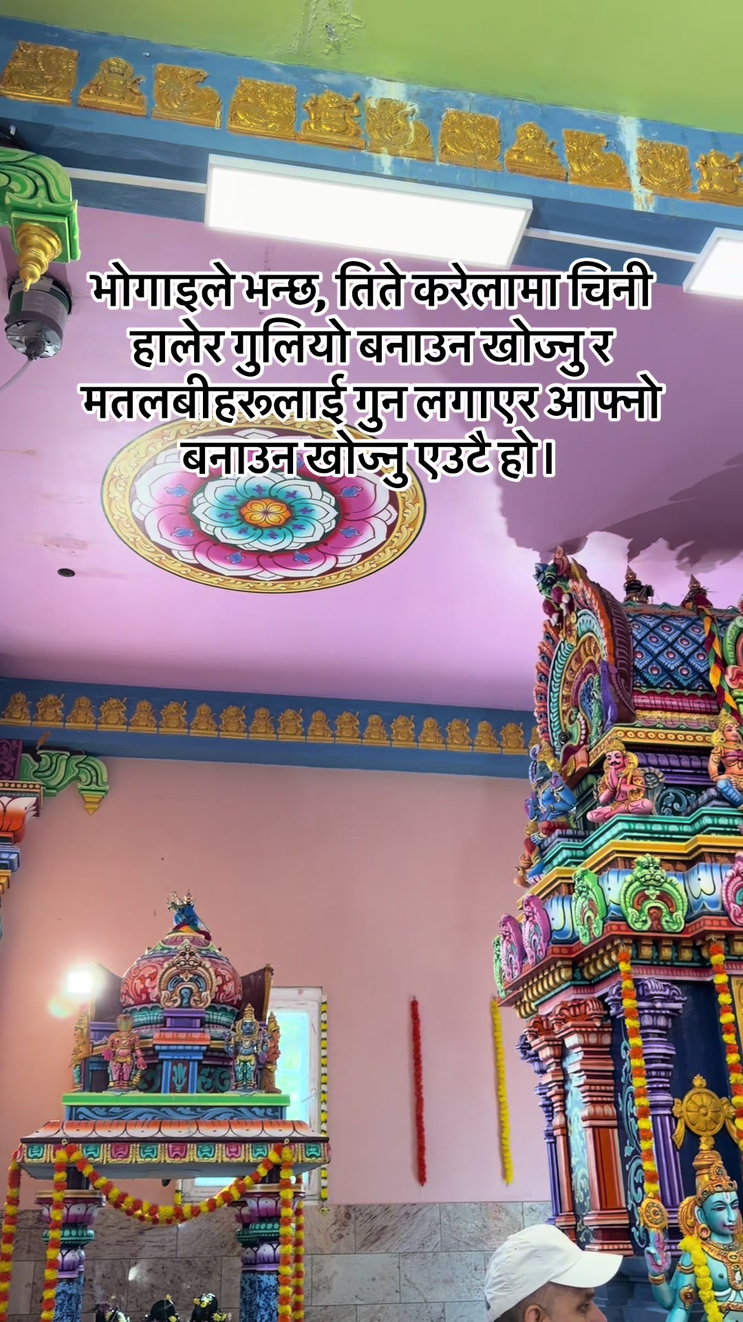 @Manju kharal