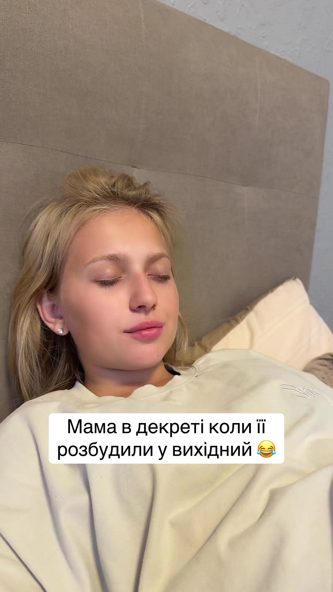 @Краснова | Мать З Гумором