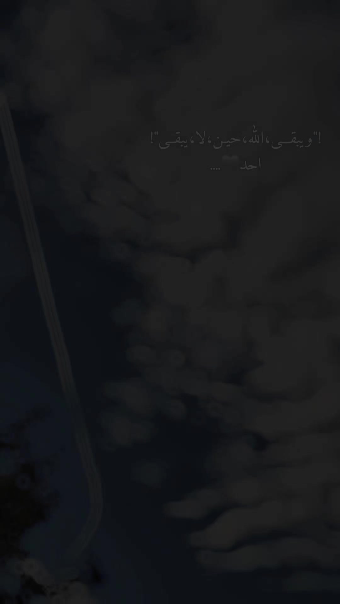 @ابوالروض🖤
