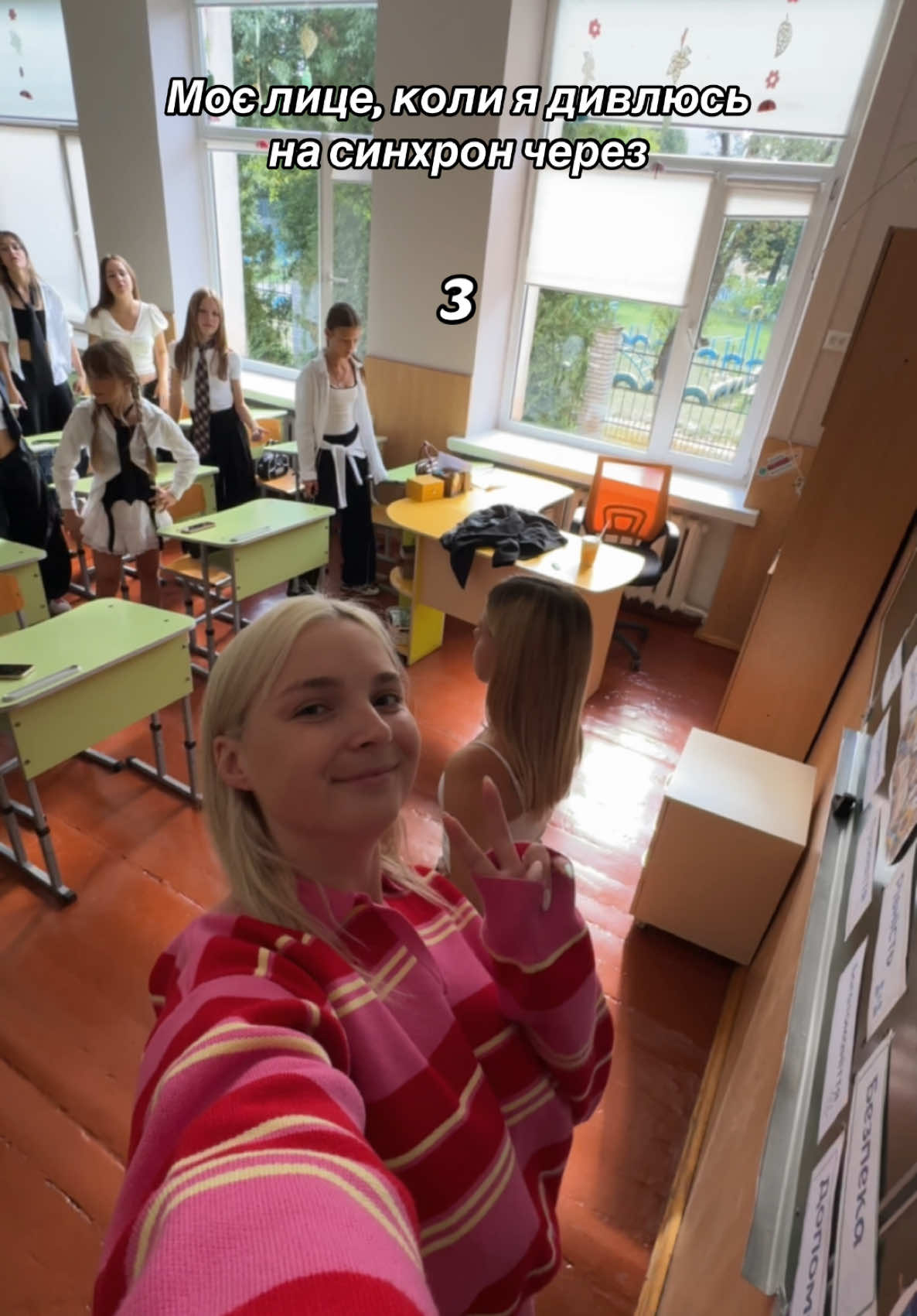 @Іванка (Ванька)💕