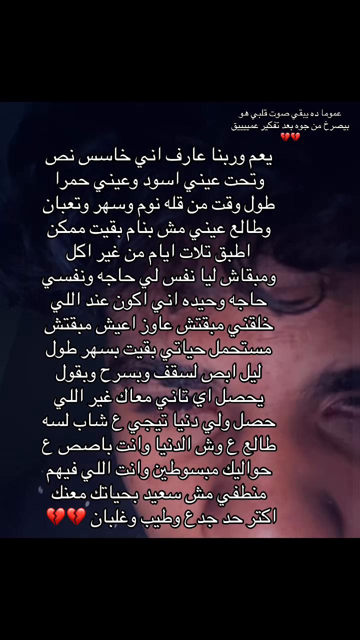@﮼يارتني🐺❌🗣️👬﮼