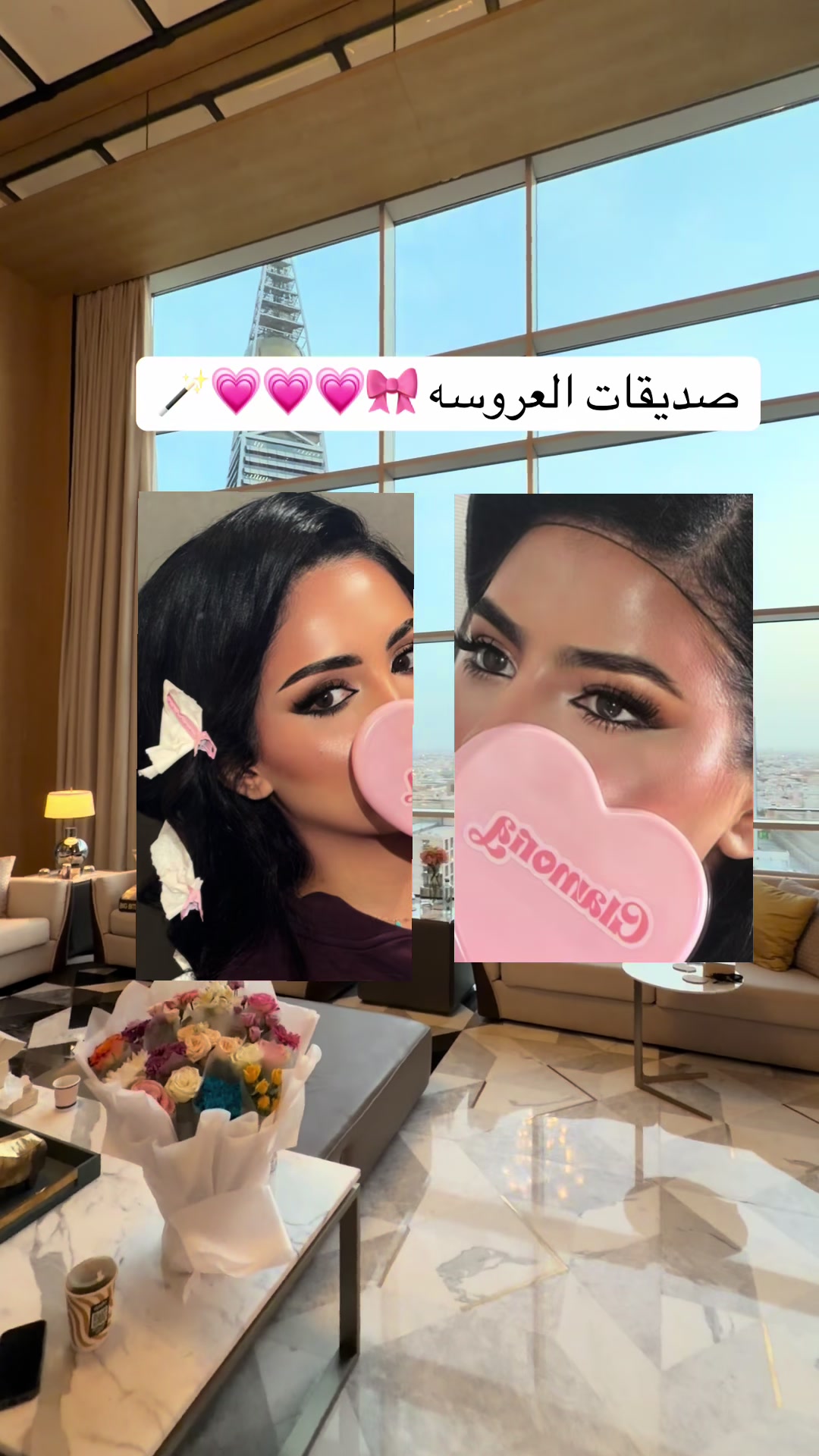 @Makeup artist| 🪄رنا الجلاوي