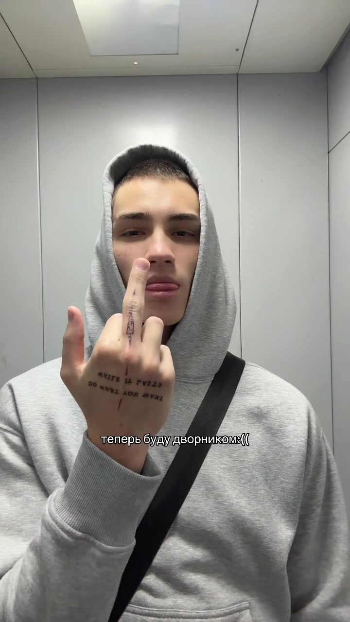 @тгк:сережа и все
