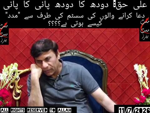 @Shu Maila