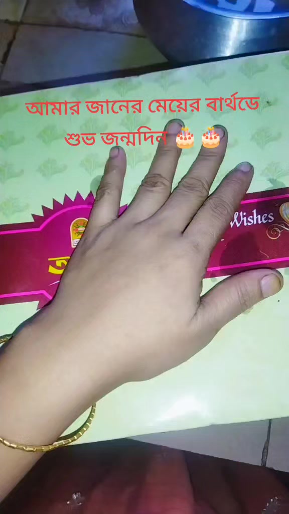 @🥰 মা-বাবার রাজকন্যা 🥰