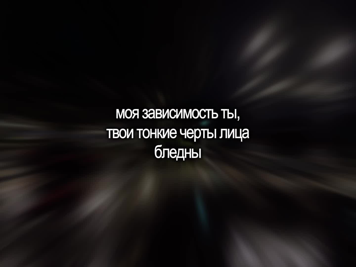 @lyrics 🎧