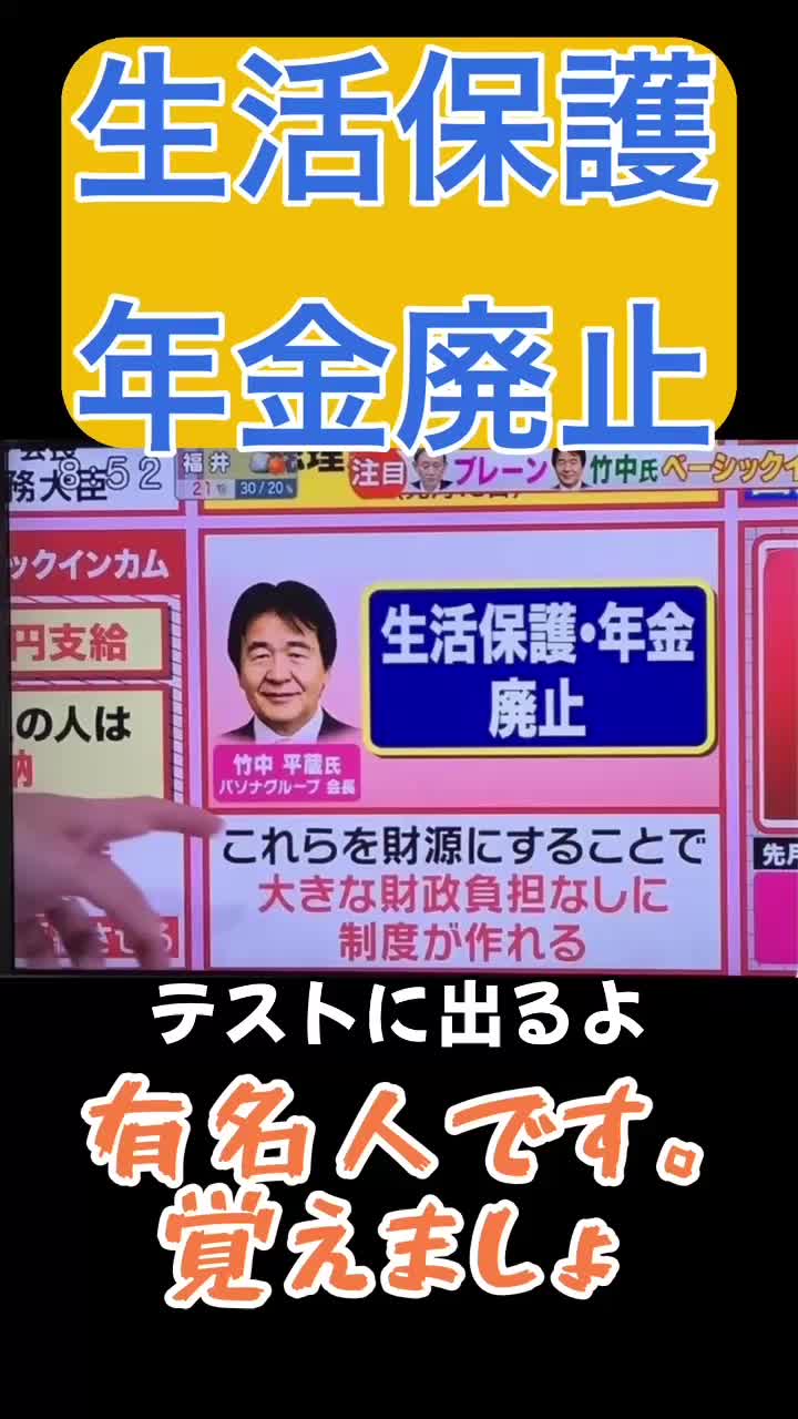 @タカミっち