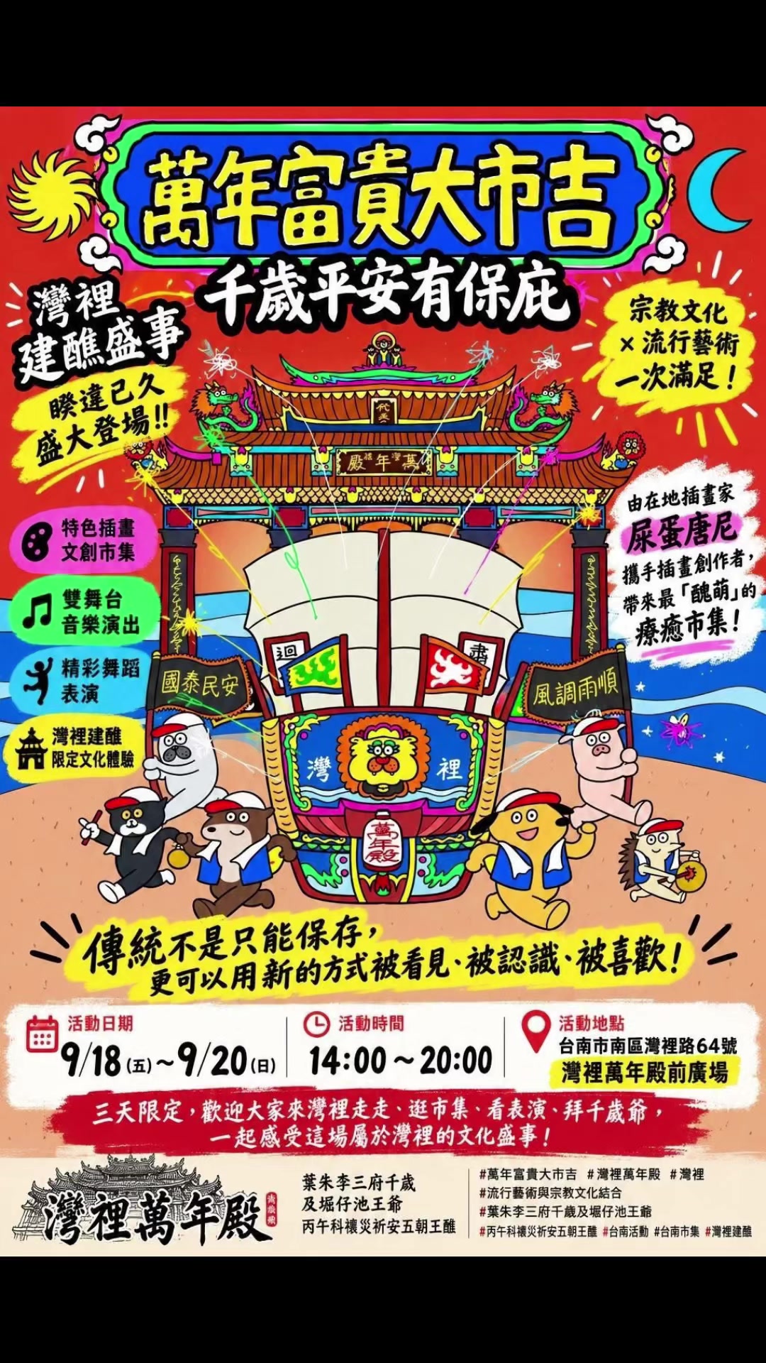 @凱基人壽(洪小姐)