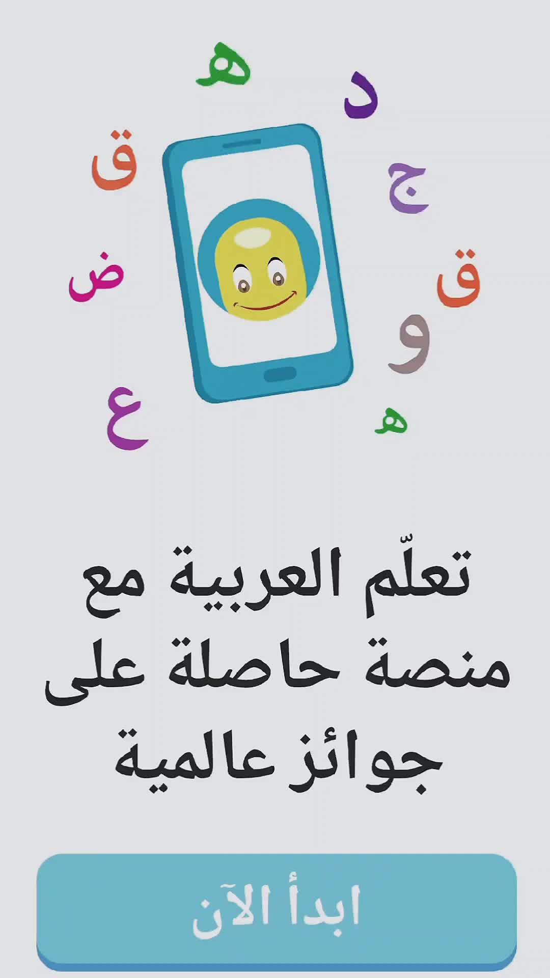 @Bareq wih Suzan