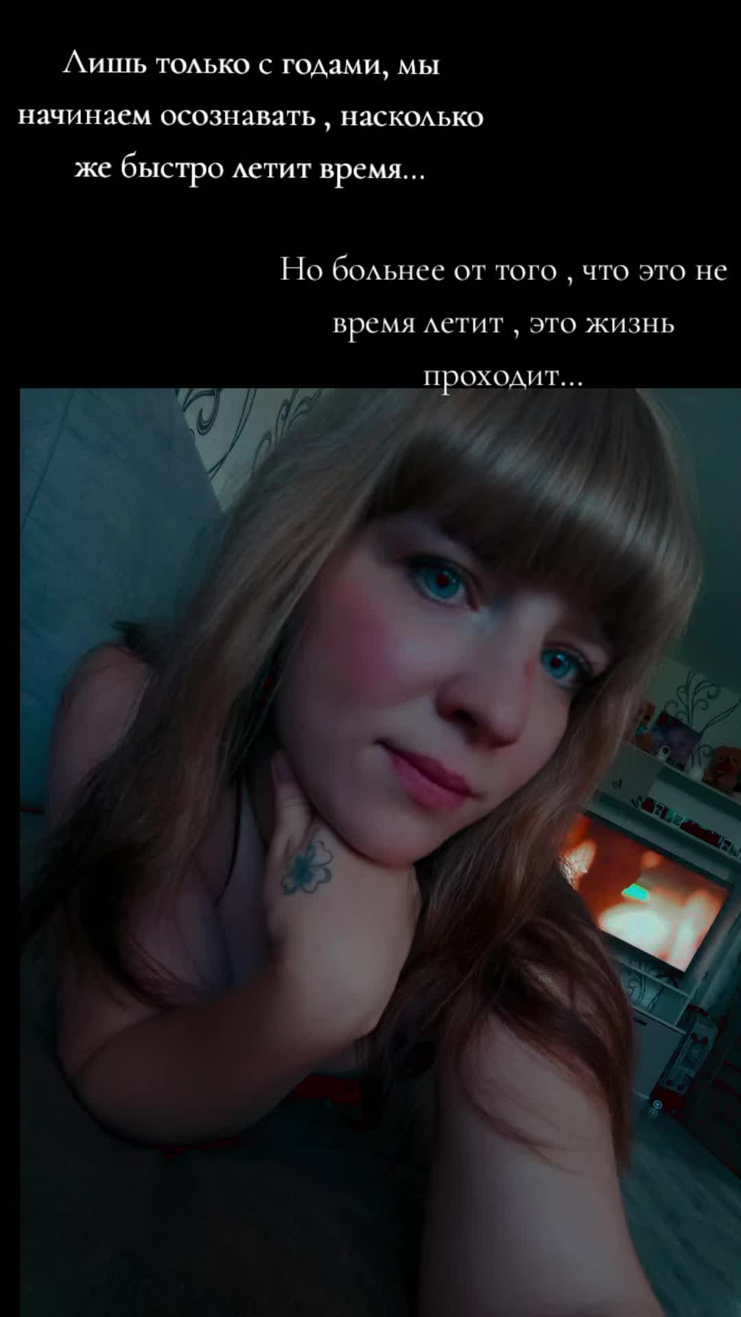 @Катюшка 🦋