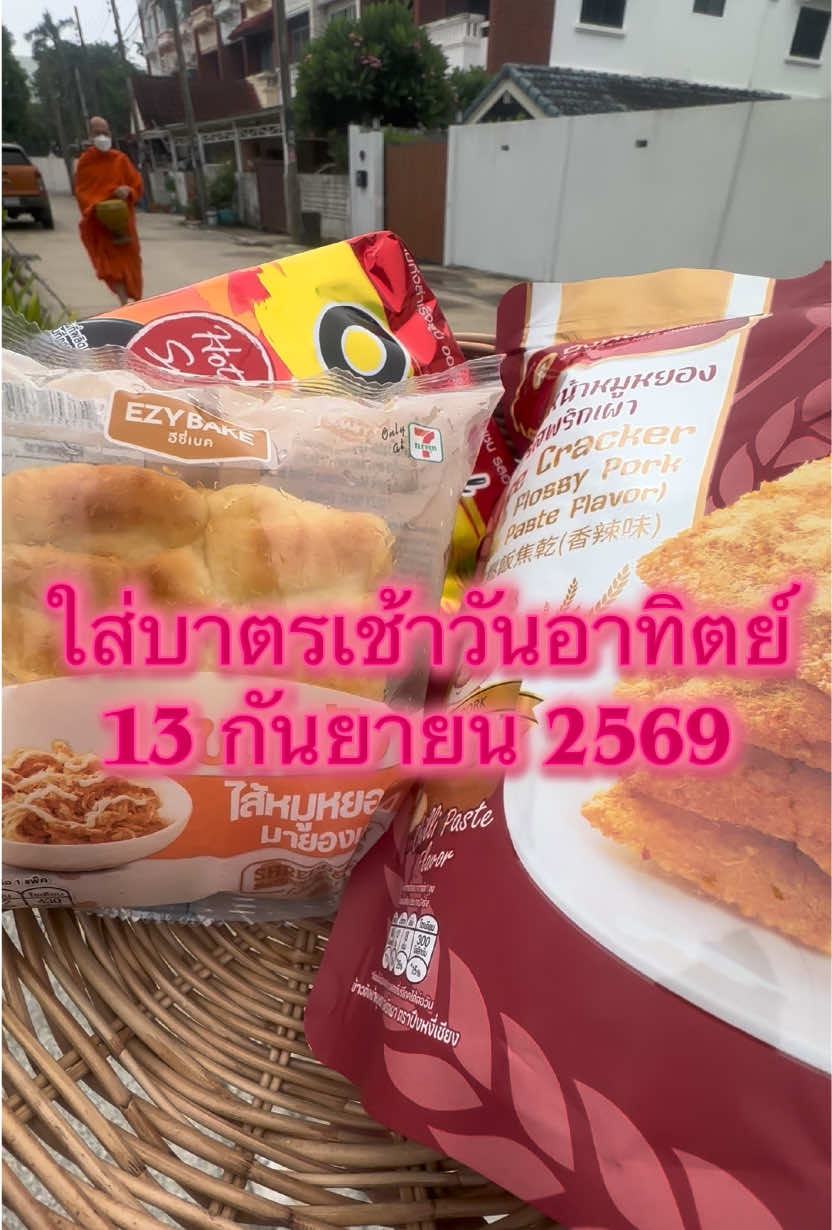 @เวร่าVeraacting
