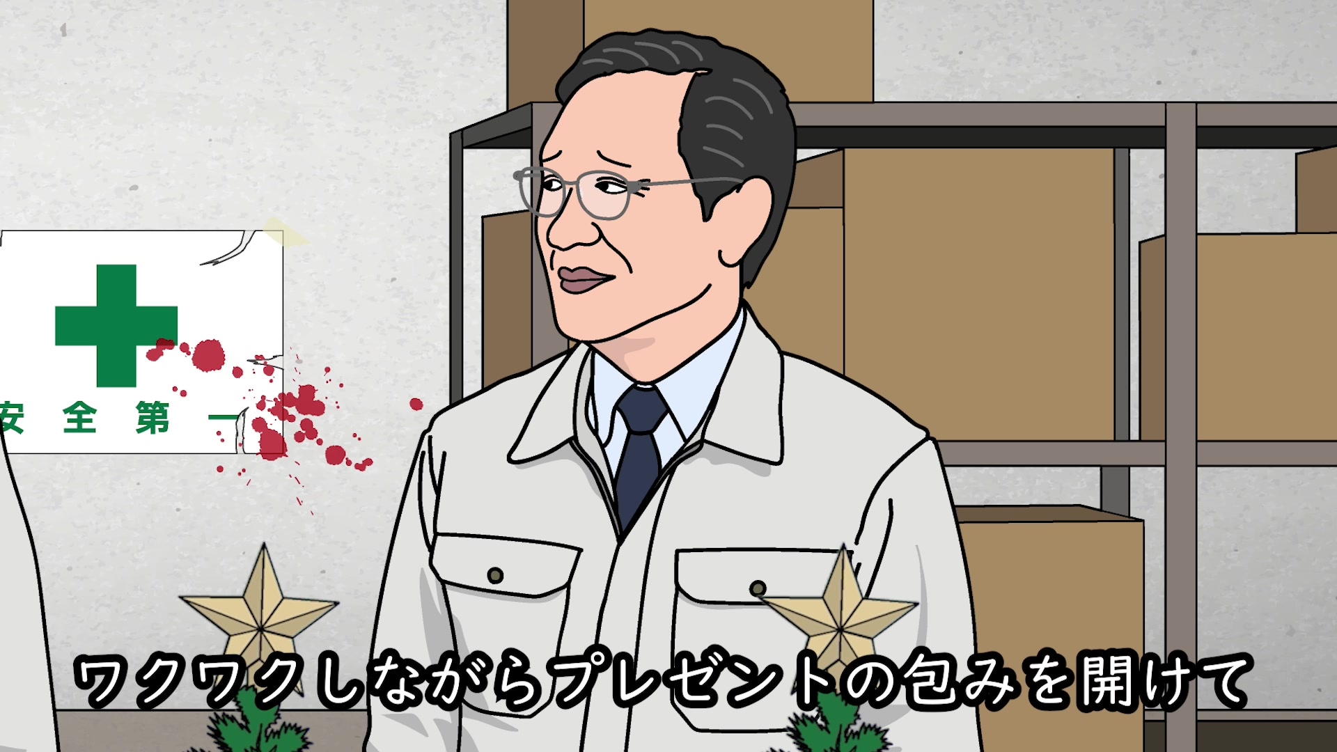 @たすくこま