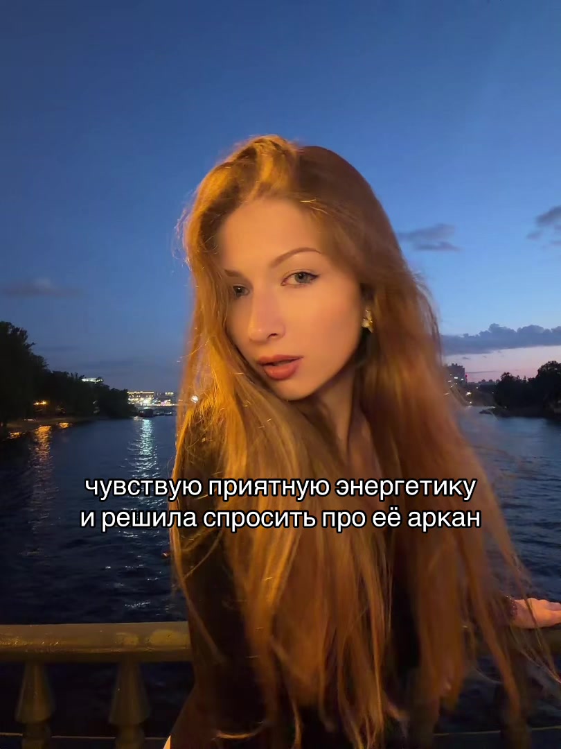 @Ксения | Ваш таролог🪬