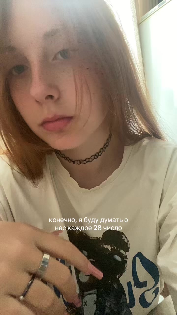 @ляля