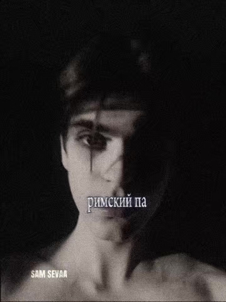 @рейша