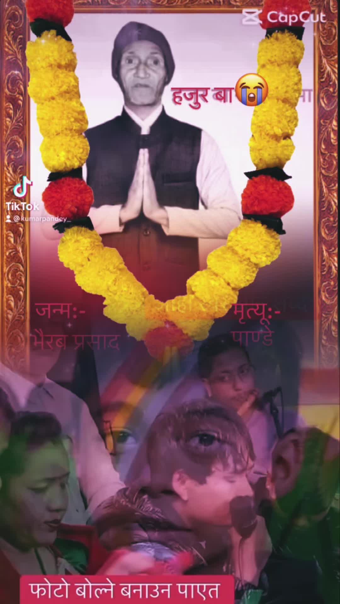 @राजा हु म मेरो जिन्दगि को🙏