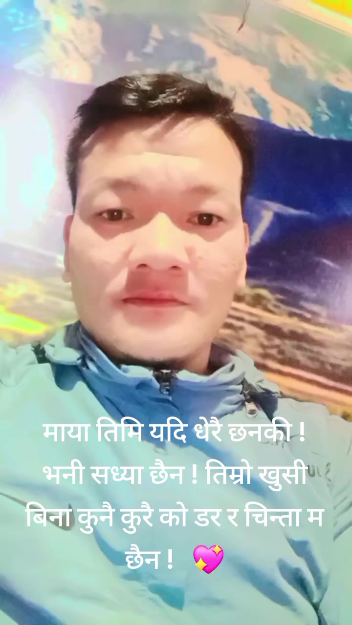 @Prem Kumar Tamang
