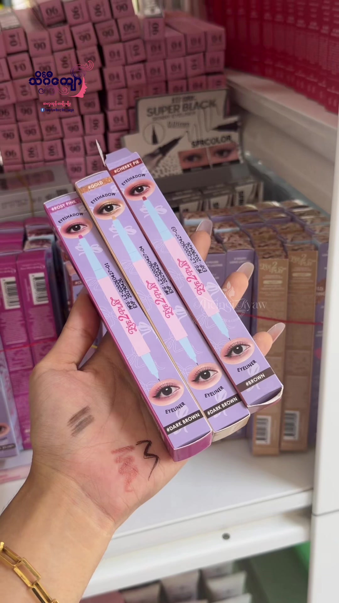 @FB: TheingiKyawSkincareShop