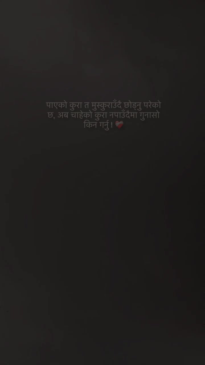 @Rajendra Paneru