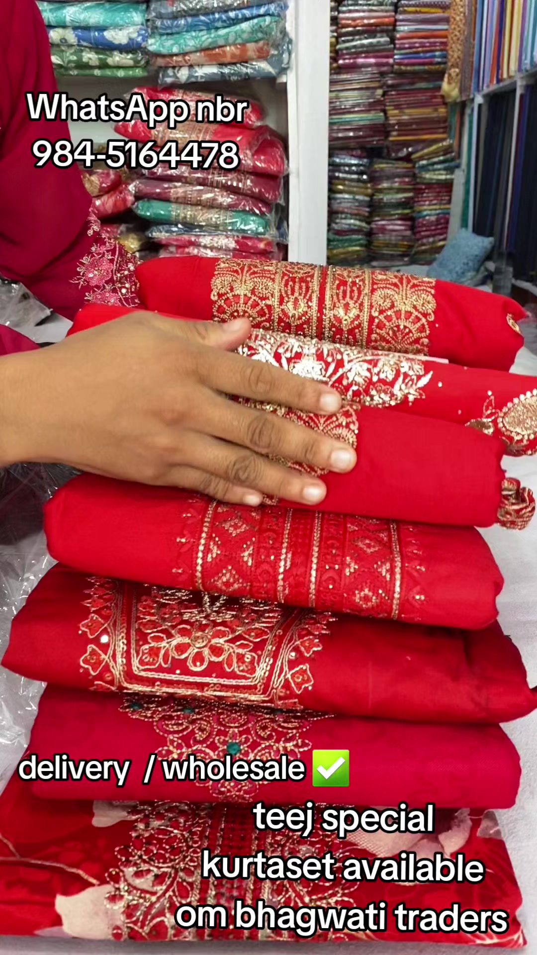 @ओम भगवती ट्रेडर्स